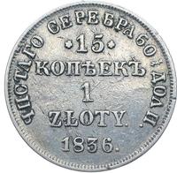 15 копеек - 1 злотый 1836 года