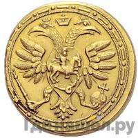 Жалованный золотой 1682 года