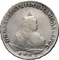 1 рубль 1746 года