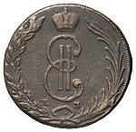 10 копеек 1769 года