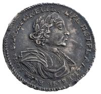 Полтина 1719 года