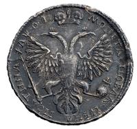 Полтина 1719 года