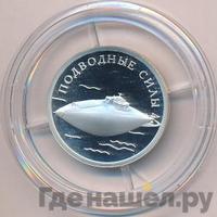 1 рубль 2006 года СПМД