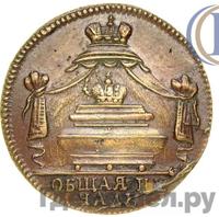 Жетон 1725 года