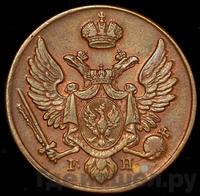 3 гроша 1828 года