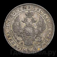 Полтина 1835 года СПБ НГ