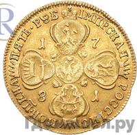 5 рублей 1781 года