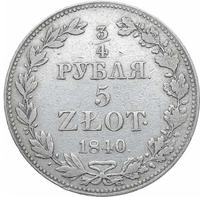 3/4 рубля - 5 злотых 1840 года