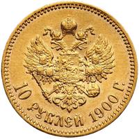 10 рублей 1900 года