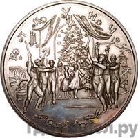 25 рублей 1996 года ММД Золото