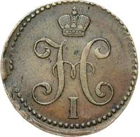 2 копейки 1841 года