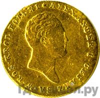 25 злотых 1818 года