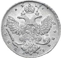 1 рубль 1737 года