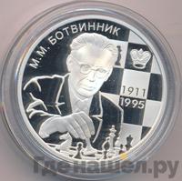 2 рубля 2011 года ММД