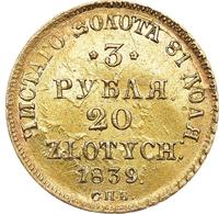 3 рубля - 20 злотых 1839 года