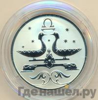 2 рубля 2005 года СПМД