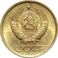 1 копейка 1985 года