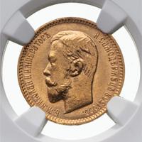 5 рублей 1904 года АР