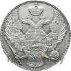 12 рублей 1832 года СПБ