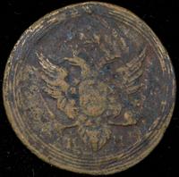 1 копейка 1804 года