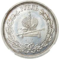1 рубль 1883 года  Александр III Коронован в Москве