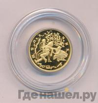 50 рублей 1996 года ММД