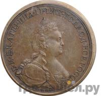 Медаль 1789 года