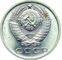 15 копеек 1974 года
