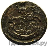 Полушка 1786 года