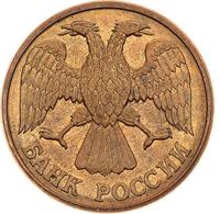 1 рубль 1992 года