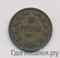 10 пенни 1876 года  Для Финляндии