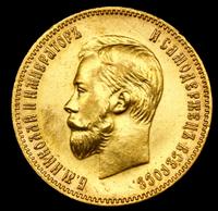 10 рублей 1903 года АР