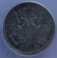 5 копеек 1853 года