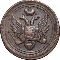 Деньга 1805 года