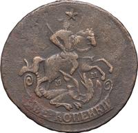 2 копейки 1765 года