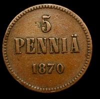 5 пенни 1870 года  Для Финляндии