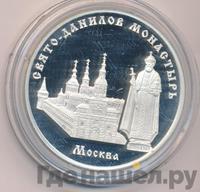 3 рубля 2003 года СПМД