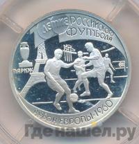 1 рубль 1997 года ЛМД