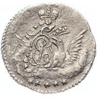 5 копеек 1758 года