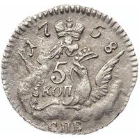 5 копеек 1758 года