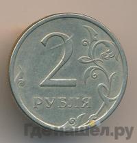 2 рубля 2008 года