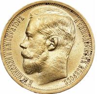 15 рублей 1897 года