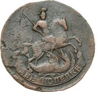 2 копейки 1757 года