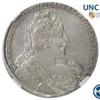 1 рубль 1733 года