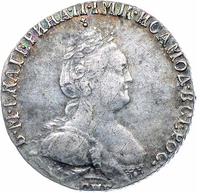 Гривенник 1783 года