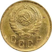2 копейки 1937 года