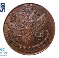 5 копеек 1789 года