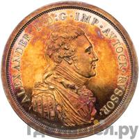 Модуль рубля 1804 года