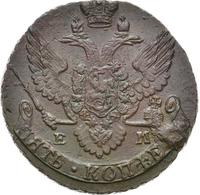 5 копеек 1796 года