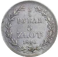 3/4 рубля - 5 злотых 1840 года